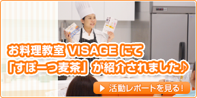 名古屋のお料理教室VISAGE