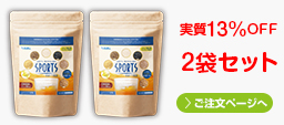 最大16%OFF 3箱セット