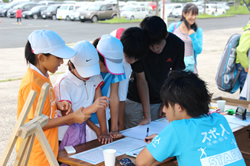 スポーツ応援プログラム