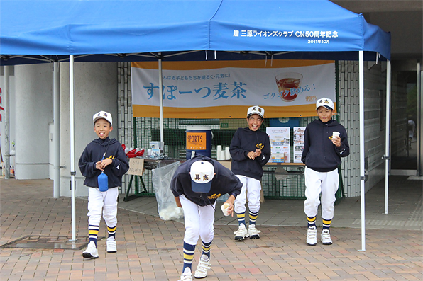 すぽーつ麦茶