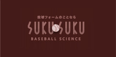 SUKUSUKU